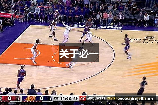 关于奇异果体育